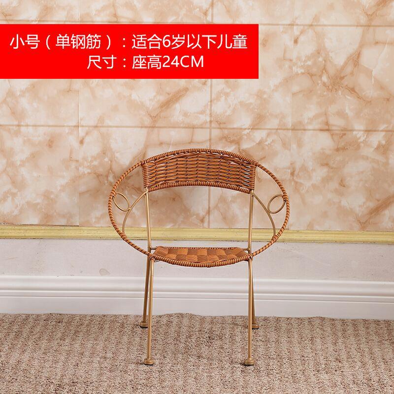 藤椅小藤椅靠背椅铁艺编织藤椅子户外休闲椅家用喝茶椅成人小凳厂|undefined