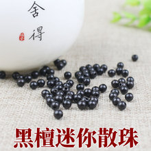 厂家批发黑檀木散珠4MM圆珠紫光檀木珠子手工作坊DIY手串佛珠配件