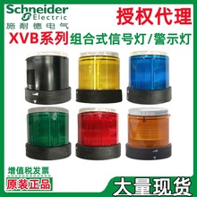 ʩ��.��XVBC2B3 XVBC2B4 XVBC2B5 XVBC2B6 XVBC2B7 XVBC2B8�źŵ�