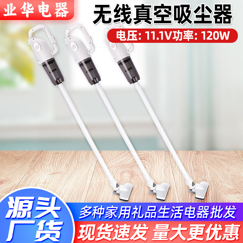 Wireless handheld high-power multi-purpose vacuum cleaner multi-nozzle free switching high-power vacuum cleaner Wireless handheld high-power multi-purpose vacuum cleaner multi-nozzle free switching high-power vacuum cleaner