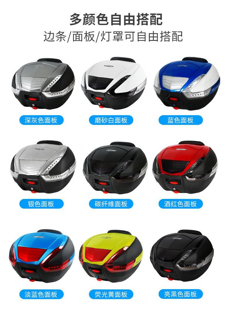 Free Shipping Via Sf Express: Wanlihao Motorcycle Trunk E62 Storage Box, Extra-Large Universal Scooter Tail Box