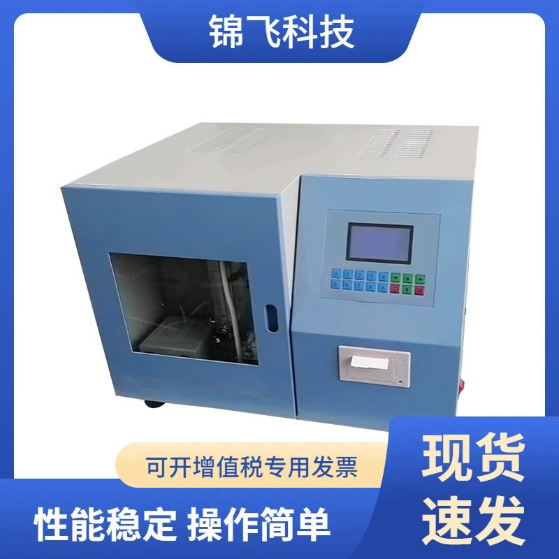 Бесплатная доставка Интеллектуальный автоматический быстрый измеритель серы