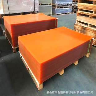 Direct Supply wholesale acrylic Orange translucent plate organic glass plastic plate specification can be set to plate proofing