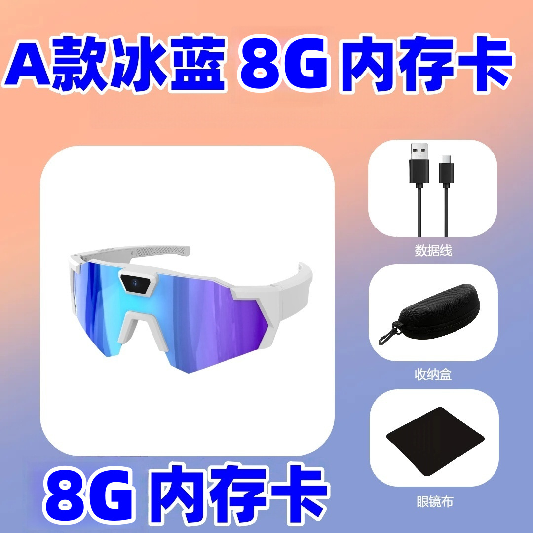 Blue memory card, 8G