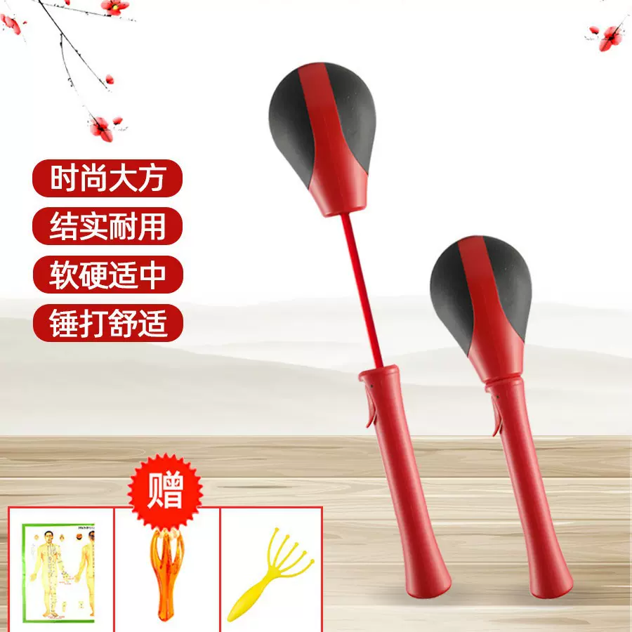 捶背器敲打锤敲背按摩锤经络敲打按摩棒锤肩健身锤养生非拍打神器
