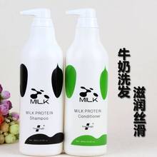 牛奶香味去屑止痒儿童无硅油女孩柔软顺滑氨基酸洗发水护发素套装