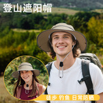 度假帽夏季户外遮阳帽女士遮脸团建旅游徒步防晒太阳帽大檐渔夫帽