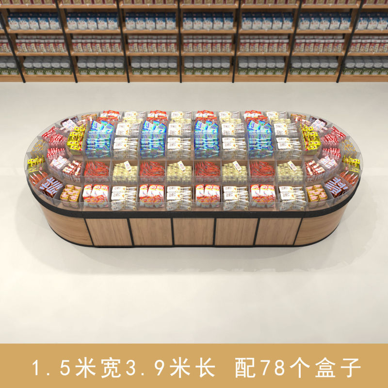 スーパーマーケットのスナック棚、バルクスナック棚、ビスケット、キャンディー、スナック食品、ラウンドアイランドディスプレイキャビネット|undefined