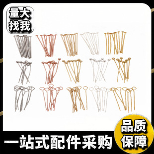 ��0.5mm-0.8mm18K��������T������DIY�ֹ�������Ʒ�������
