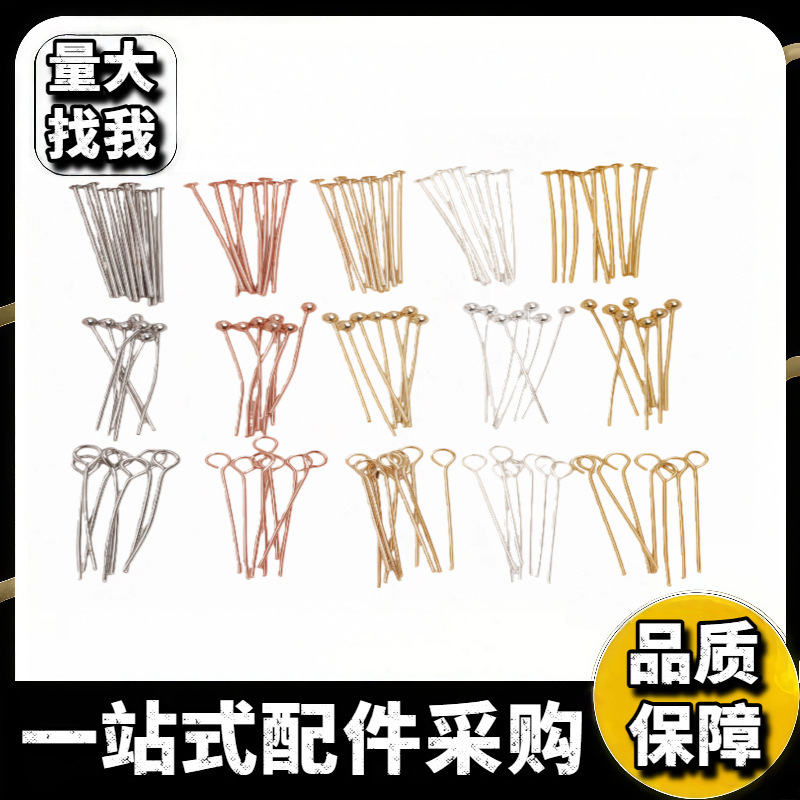 0.5Mm-0.8Mm Thick 18K Gold-Plated Nine-Character Needle T-Shaped Needle Ball Needle DIY Handmade Beading Needle Jewelry Accessories Materials 0.5Mm-0.8Mm Thick 18K Gold-Plated Nine-Character Needle T-Shaped Needle Ball Needle DIY Handmade Beading Needle Jewelry Accessories Materials