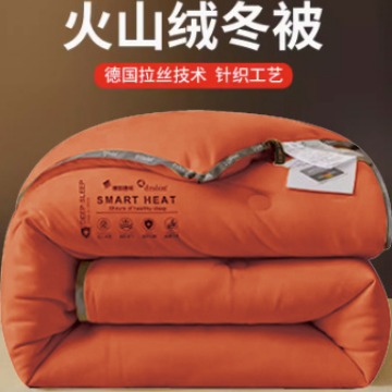 開誠冬被火山絨被子加厚保暖被芯秋冬家用棉被單雙人學生宿舍被褥