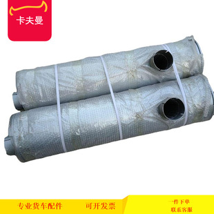 Wholesale Port Terminal car accessories suitable for heavy truck Howe muffler BZ53715400012