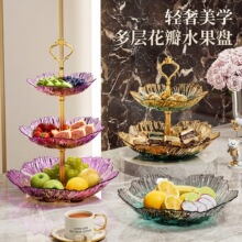 酒店婚庆果架塑料盘子渐变透明多层花瓣果盘轻奢金色支架摆盘批发