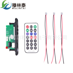 12V Lossless Decoding Board WAV WMA MP3 Decoding Board Super APE U Disk SD Bluetooth Player