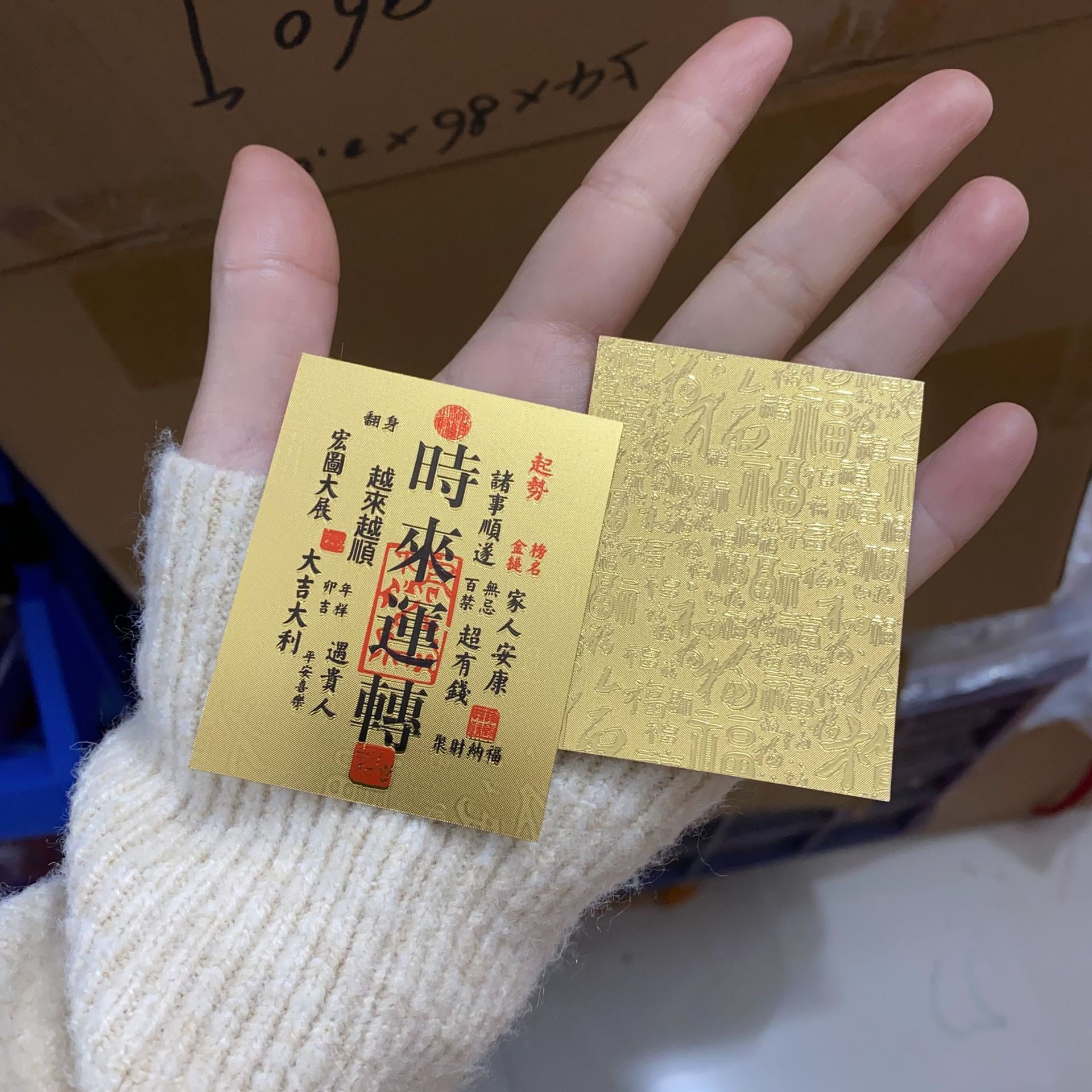 Shilaun 금박 휴대폰 스티커