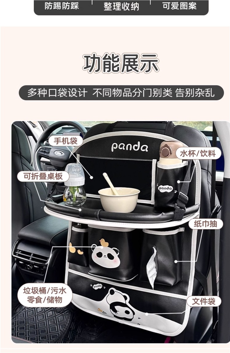 Car Seat Back Organizer Storage Bag Hanging Bag Car Rear Seat Small Table Dining Table Multifunctional Storage Bag
