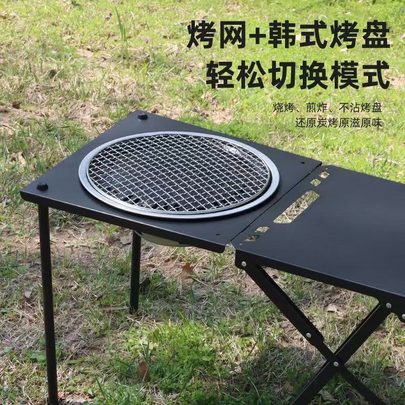 战术桌液压叠桌便携式露营野餐桌子igt战术桌野营装备户外|undefined
