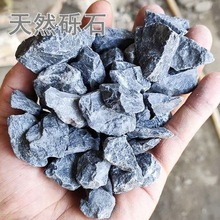 石子黑色礫石黑色機制墊路小石子灰色鋪路水磨瓜子片石頭碳酸鈣石