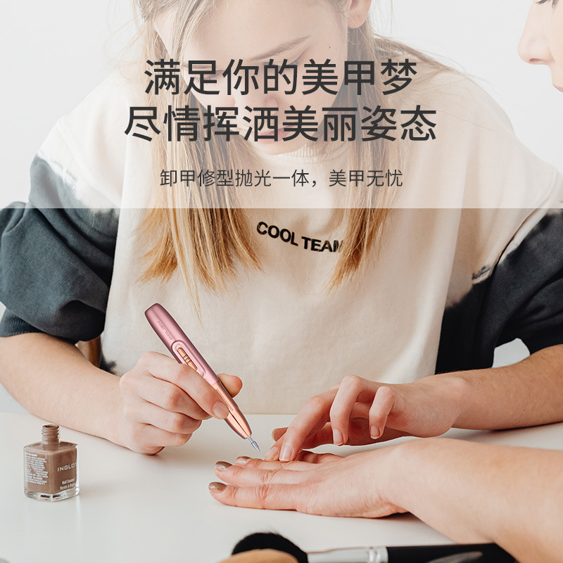 跨境磨甲器電動修甲器 五合一美甲打磨機美甲銼 Flawless亮甲磨光