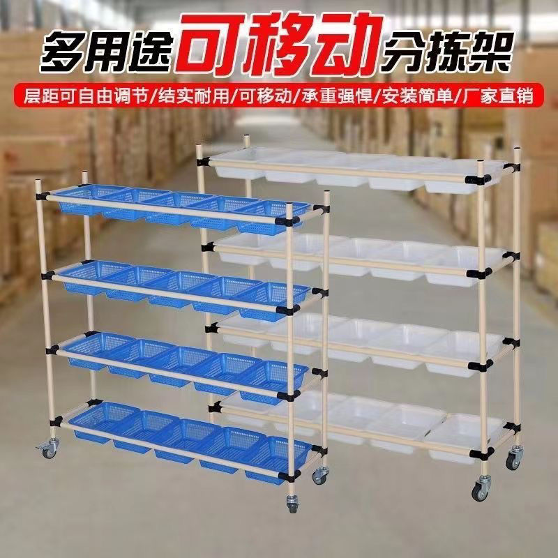 电商配货货车分拣仓库物流手推车带轮工具车快递工作直销