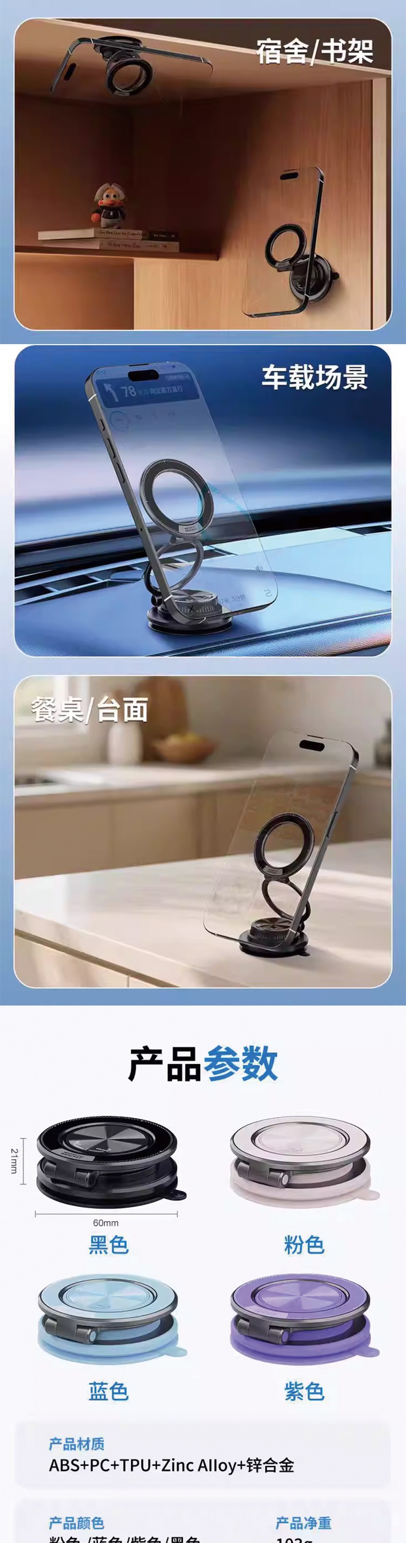 Car Mobile Phone Holder, Multi-Functional Vacuum Adsorption Magnetic Suction Center Console Rotating and Folding Special Navigation Mobile Phone Holder