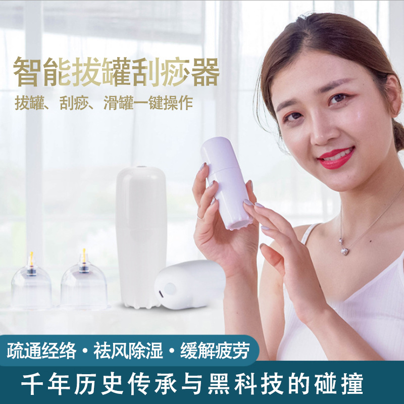 intelligence Cupping device household Scraping Cupping jar Aspirating Beauty Dedicated medical Air tank Glass Cupping moisture absorption