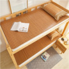 summer student dormitory summer sleeping mat Rattan seats single bed 0.9m dorm Bunk beds Collapsible 1 Bamboo mat Borneol