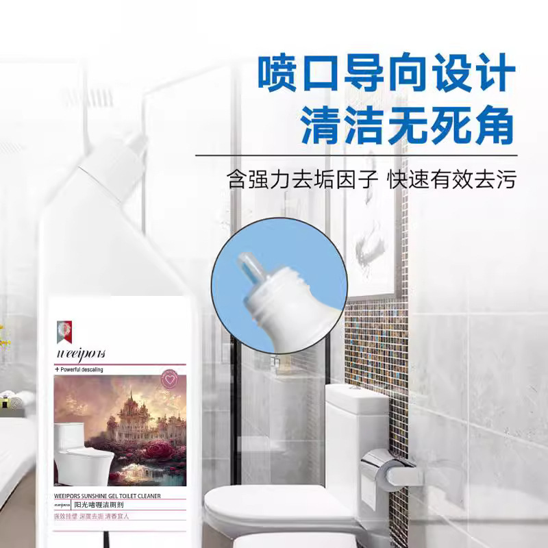 トイレ洗浄剤 壁掛けトイレ洗浄液 浴室トイレ洗浄剤 尿垢除去剤 香り消臭クリーナー|undefined
