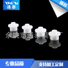 精密加工注塑件PP塑料制品透明塑料注塑件ABS塑料滤网塑料外壳