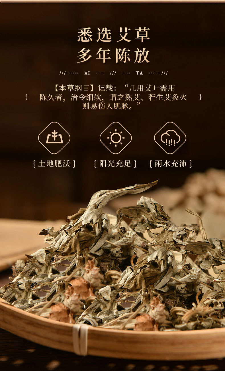 Five-Year Aged Moxa Cone Ai Tuo Moxibustion Cones for Ginger Moxibustion Warming Therapy quality and texture