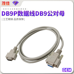 DB9P������db9����ĸ1���B�Ӿ���̖�����I���ƾ���D�������