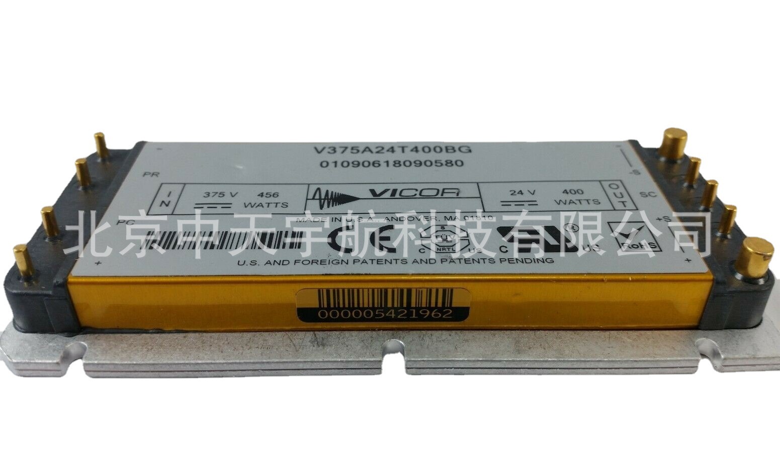 VICOR V375A24T400BG DC DC 转换器 24V 400W
