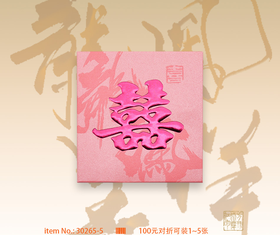 详情 30265-5 款式.jpg