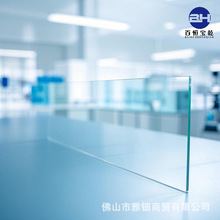 ���o� ��ȼ ��ѣ�� ���{�� ͸�����������и�ӹ��ЙC������