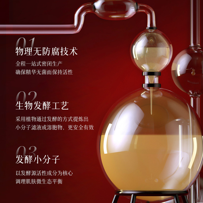 無水配合のハイエンド人参の顔がしわに強い発酵膜の無洗浄マスクは深層補水保湿マスクを引き締めます。|undefined