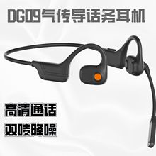 话务耳机无线降噪商务蓝牙耳机咪杆不入耳高清通话非骨传导耳机