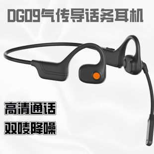 Call Headset Wireless Noise Reduction Business Bluetooth Headset Microphone Rod Non-In-Ear High-Definition Call Non-Bone Conduction Headset