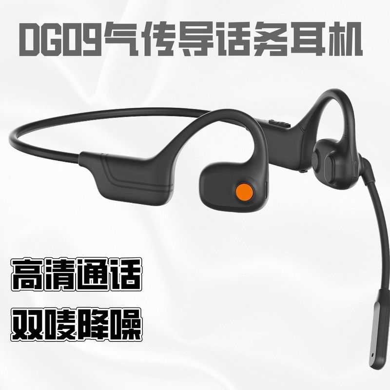 通話ヘッドセット ワイヤレス ノイズリダクション ビジネス Bluetooth ヘッドセット マイク ポール イヤホンではない HD 通話 非骨伝導ヘッドセット|undefined