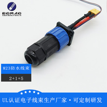 M23��ˮ�������ղ��^�⺸�ӹ��I��ĸ�����Դ늾��B�������Ӿ���