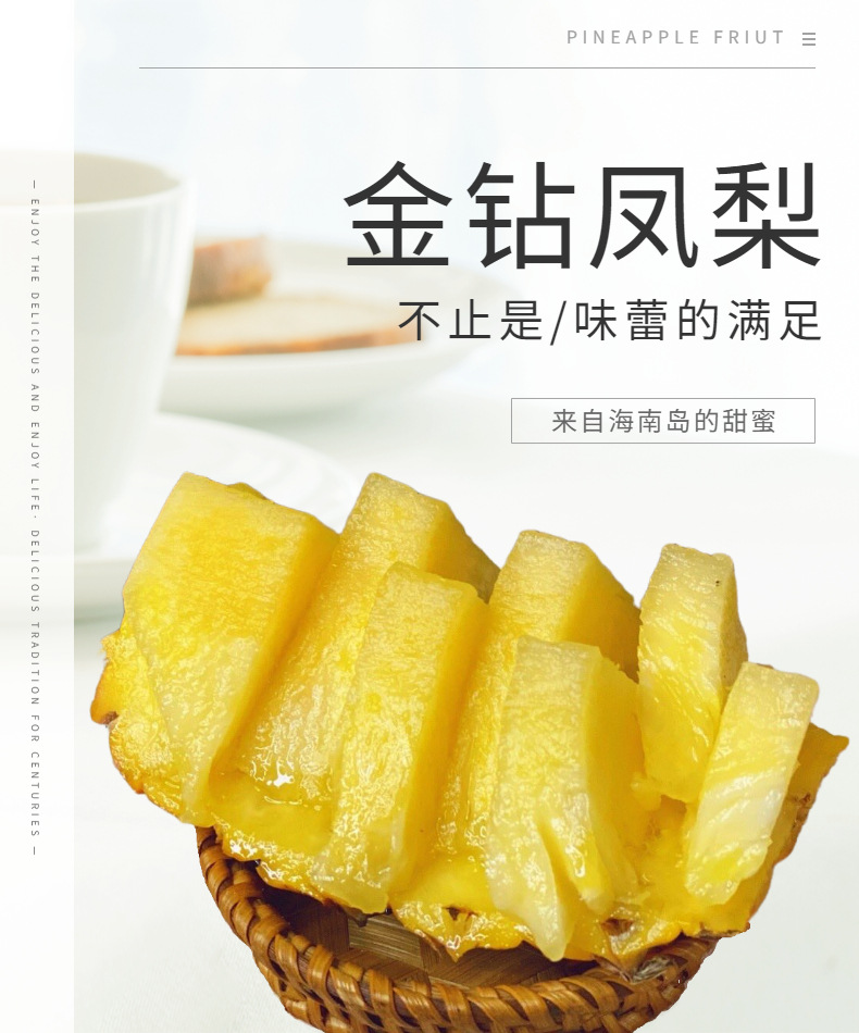 主海报