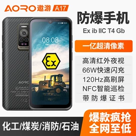 智能手机;PDA;运动摄影机