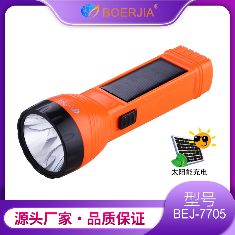 7705 ̫ܳ LED൵ǿֵͲ  