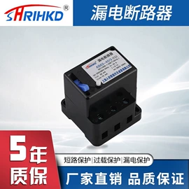 隔离开关;塑壳断路器;微型断路器