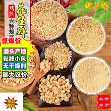 �決��������500gԭζ�������컨����ţ܈�ǻ��ԭζÓƤ��������