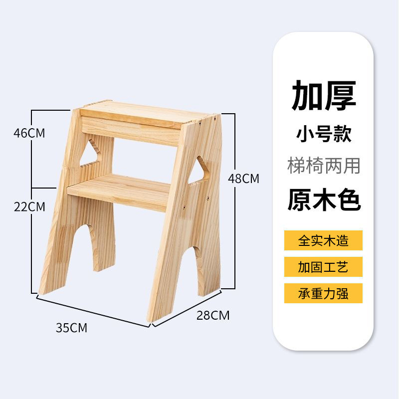 ★▲표준 두꺼운 2층 계단★(★모든 단단한 나무★)