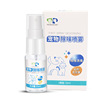 Deodorant, spray, universal antibacterial perfume, new collection, long-term effect, wholesale