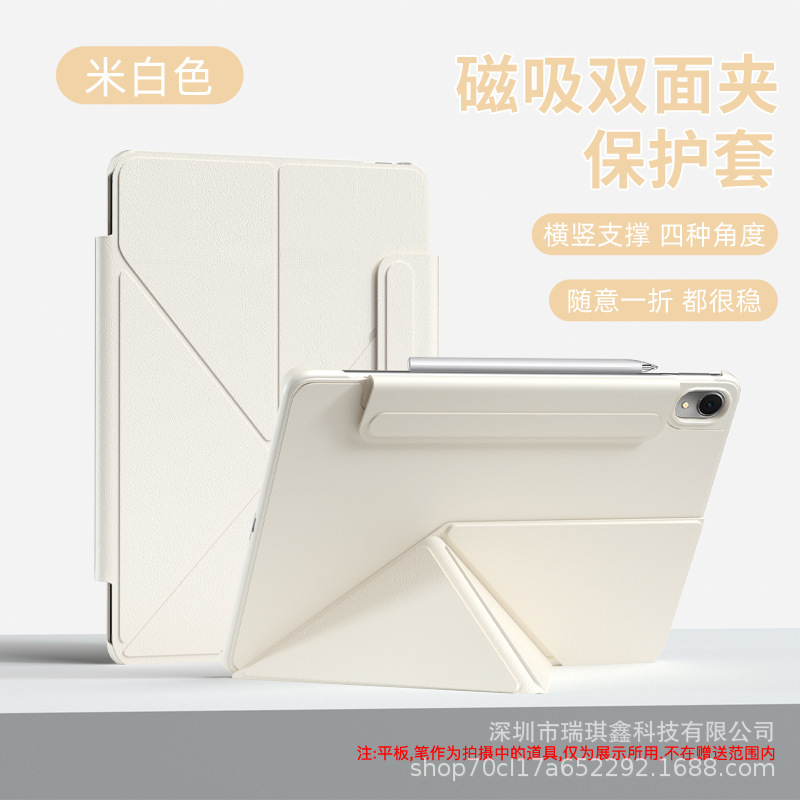 新型Air12 Huaweiタブレット保護ケースPro12.2磁気両面クリップ対応matepad11.5S耐衝撃|undefined