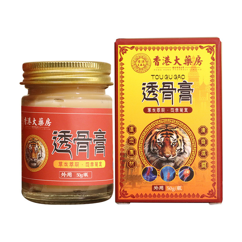 筋肉をほぐし、血行を促進する透骨膏、首、肩、腰、脚、膝の関節痛に効く外用温感クリーム、鎮痛クリーム|undefined