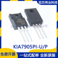 KIA7905PI-U/P KIA7905PI TO-220 ���˷����� ֱ��icȫ��ԭ�b�F؛