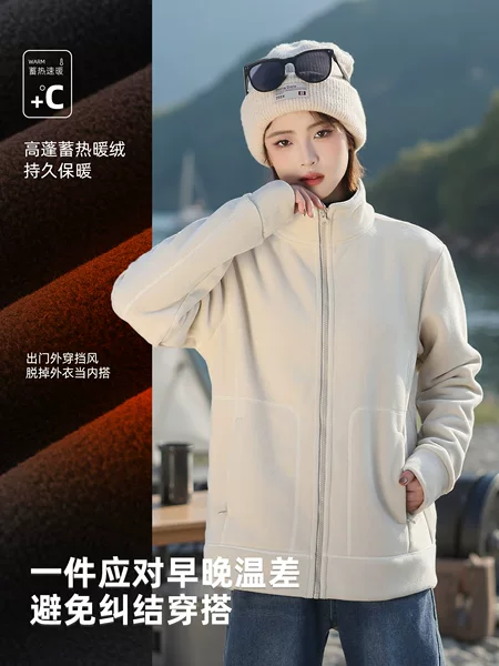 Casual Warm Double-Sided Polar Fleece Cardigan for Men and Women, Autumn and Winter Outdoor Windproof Jacket with Fleece Inside